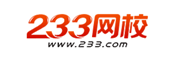 233網校