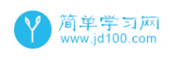 簡(jiǎn)單學(xué)習(xí)網(wǎng)